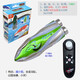 Rollbares Ultra-kleiner Mini-Fernbedienungssteuer-Schnellboot-U-Boot-Kinder, die im Wasserjungen spielen, Fischspielzeugladungsboot Flugzeugträger-Blue-2,4g Standard-Ladungs-Send-Fernbedienung Batterie + Werkzeug