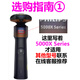 Convient à l'original Chargeur de la série Philips Shaver X5000 X5005 X5001 X500 X5009 Câble USB Câble de charge uniquement applicable à la tension de charge