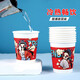 YMOLGA德国品质加厚纸杯一次性纸杯子喝水杯茶杯家用办公市整箱SN9921 彩色混搭[促销款-薄一点] 50个