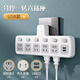 Bull (BULL) same socket wireless converter multi-hole one to two three usb night light multi-function independent bull wireless head-6 switch USB model