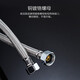 JOMOO stainless steel hose 4-point interface leak-proof, rust-proof, high temperature resistance H5688 stainless steel water inlet pipe -1M H5688-100101C-1