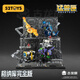 
52TOYS beast box series assembly theory Gnaku full version 14 years old and above send teachers to school