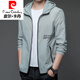皮尔卡丹（pierre cardin）针防晒衣男士夹克2025夏季新款薄款百搭潮流透气防晒服夹克外套织 SN9928款雾蓝 M 170(建议体重100-120斤)