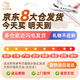 Baihuan electric car child seat front battery motorcycle seat tram universal safety baby baby child stool full-inclusive model [off white] lifting and shock-absorbing