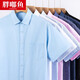 Fish Crunchy Shirt à manches à manches courtes Men Summer New Business Professional Casual Professional Using Coton Color Couleur Couleur de l'âge moyen et à pouces âgées Top DX6624 Vertical Stripes XL (/ 41 [Recommandé 145-160jin [Jin est égal à 0,5 kg] usure]))))