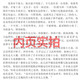 Unabridged, a total of 838 pages and 590,000 words. Don Quixote, Don Quixote, Don Quixote, Don Quixote, Codé, and Codé. Quixote's world famous works, genuine original Chinese version, high school students, uncensored, Cervantes hall, Ji wp