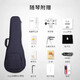 Enya Enya/S1 Full Board Ukulele 23-Zoll-Anfänger Kinder kleiner Gitarren-Ukulele-Frauen und Elektrobox für Männer 26 Zoll