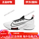 Nike Air Zoom Tempo Siguiente Nike Air Cushion Rebound Willing Running Shops CI9923-102 CI9923-102 Modelo masculino ahora 39