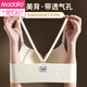 Bouton avant modal sous-vêtements en acier féminin en acier de soutien-gorge en forme de ventre en forme V Beau rassemblement arrière et anti-sac sans marques, soulèvement et rétractation de soutien-gorge, gris + gris 70a 32b, recommandé 80-95jin [Jin est égal à 0,5 kg] petit rassemblement mammaire