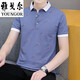 CEO Yageor Mener Algel de algodón Coda de manga corta Camiseta de manga corta Traje de verano para hombres Impresión de color sólido Fashion Fashion Hands Casual P Light Blue QY679 3XL 165-185Jin [Jin equivale a 0.5 kg]