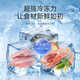 
Asus freezer commercial household refrigerator horizontal large capacity full freezer display cabinet Asus intelligent control frost reduction and energy saving model [1048] Dual temperature 丨intelligent temperature control 丨6D copper pipe empty cabinet can reach 0 to -30 degrees [6D copper pipe refrigeration]