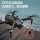 
Unlicensed drone aerial photography high-definition digital image transmission four-axis intelligent long battery life 60 minutes zoom folding photography Folded version - no aerial photography - follow the return night shooting + box (single battery) dishes with fine accessories package + charging cable + warranty