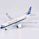 China Southern Airlines (CHINA SOUTHERN) China Southern Cultural and Creative Aircraft Model Static Model Ornament C919 Alloy Fine Aircraft Model B-657J