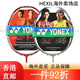 Yonex Yonex Badminton Racket NS9900 RUISU NR900 NR800 NRGZ double Dieu TI10 NR800 RED 4UG5SP Shooting aérien