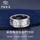 Chinese jewelry platinum pt950 ring men's ring rotating gear fixed mouth platinum birthday anniversary gift for boyfriend and husband platinum gear ring + brand gift box 18# ring mouth gold weight about 24g