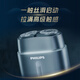 Philips Razor Electric [Jay Chou Same Style] Kieselstiche tragbares Rasiermesser Bartmesser Ganzkörpernwäsche, um dem Ältesten Valentinstag Geschenk S902 [Obsidian] neu verbessertes Profi zu geben