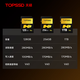 Tianshuo (TOPSSD) H1 professional imaging memory card 256GBV60SD card read 280MB/s write 170MB/s double row gold finger 4K60 video v60sd card