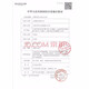 康乐保（Coloplast）Brava12045防漏贴环可塑造口密封小白环 【基础款D】1907+12021+12035