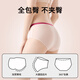 Yalu [Sterilisation ohne Waschen] Xinjiang -Baumwoll -Unterwäsche für Frauen für Frauen Antibakterielles mittlerer Mid -T -T -Taille - Kontrastfarbene Taille kontrastierende Taille