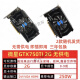 影驰RTX2060/GTX1660super/1060/1050/3060/6G/战斧游戏显卡拆机 七彩虹1660super 6G战斧