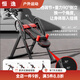 
MPPMCK inverted stand machine home fitness equipment traction auxiliary artifact inverted stand stretch waist inverter integrated machine U [Supreme version - Black and Red]
