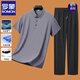 ROMON short-sleeved T-shirt men's summer new ice silk suit sports casual traceless cool breathable middle-aged top men's clothing 6629 white 4XL