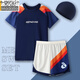 Modal Split Swimsuit Teenagers Haut à manches courtes Top à manches longues Sun Protection Soleil Set de maillot de bain pour hommes Ensemble de maillot de bain complet 9717-NARROW BLUE S 160 (70-90Jin [Jin est égal à 0,5 kg]))
