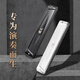 Guoguang 24-hole Guozhimeng performance-grade polyphonic harmonica in C (Athens black, embedded, glasses case)