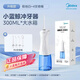 Midea Portable Dental Flosser, Home Orthodontic Special Water Flosser, Little Blue Whale Teeth Cleaner, Interdental Teeth Cleaning, Electric Toothbrush, YS7 Polar White