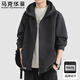 Mark Huafei sweatshirt men's autumn and winter hooded polar cardigan coat loose velvet warm casual top gray velvet 2XL