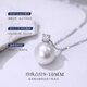 First Fortune Freshwater Pearl Pendant Elegant Pendant for Girlfriend Birthday Gift S925 Silver Necklace for Women 9-10mm Freshwater Pearl* with S925 Silver Chain