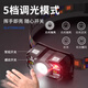 
JCZS German brand night fishing special headlight 2025 new strong light sensing headlight extra long battery life of 100 hours 9900W [with induction upgrade top version] standby 3