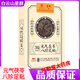 Baiyunshan Xingqun Foot Patch Vitality Poria, Eight Treasures Mugwort, Moxibustion to Remove Moisture and Help Sleep Official Two Boxes