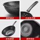 Wanjiaquan wok with lid, non-stick wheat rice stone color, induction cooker, gas stove, special frying small pot, household set, iron pot, wok + lid, free wooden spatula + sponge block 30cm