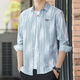
KMKA men's long-sleeved shirt men's summer thin ice silk outfit spring and summer Hong Kong style casual versatile shirt trendy Korean version 6169 black L 110-125Jin [Jin equals 0.5 kg]