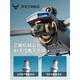 
Beast UAV HD 8k entry-level small adult 2025 new remote control aircraft black technology intelligent high-end beast 3 ultra-long range beast 5 2 single electric EIS 8k three-axis gimbal [13000 meters, send new