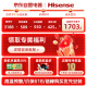 海信（Hisense）大2匹 易省电A880 AI省电 速冷热 新一级能效 国家补贴换新 壁挂式客厅卧室空调KFR-50GW/A8D880Z