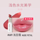Bobbi braun reiner und fester Lipkleber 3G, #681 Leichtkardamom