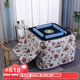 Shantoulin Village Esstischtuch Heizung Automatisch Mahjong Maschine Feuer Backdeck
