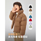 波司登（BOSIDENG）儿童羽绒服2025新款冬季保暖中大童立领短款加厚童装面包服 浪漫紫6197 M 105/52 参考身高80-90c