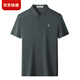 Jinba Brand Herren kurzärmelig T-Shirt Mulberry Silk Summer Casual Lapel Herren-Polo-Hemd [Graublau] 699 L 175/92a