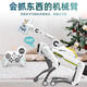 2025 neuer Roboterhund Bionic Roboter High-Tech AI Electric Smart Toy Dog Dog Voice Childy Toy Sechs AI Bionic Robot Dog-With-Sender [Mobilfunkbetrieb [Drei elektrische Akkulaufzeit ist ca. 120 Minuten] Fernbedienungsbatterie +