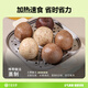 华田禾邦全麦杂粮馒头 800g*2袋 16个 手工无糖五谷杂粮包 速食面点 早餐