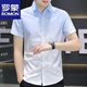 ROMON ice silk free short-sleeved shirt for men 2025 summer style middle-aged and young casual business half-sleeved cool shirt 844 khaki 4XL