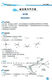 Huilian Junior High School Must-Happy Must Must Learning Grade 678 Chinese Mathematic