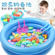 EZR fishing toy children's fishing rod with magnetic suction to catch small fish inflatable pool toy upgraded 40-piece set square pool