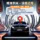 Fumanlin gps locator tracker car vehicle micro artifact ultra-small car Beidou tracker with track