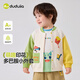 
Dudu Children's Dopamine Jacket Autumn Children's Clothing Cartoon Cardigan Boy Top Girls Cute Autumn Fashion Yellow 90