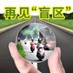 洽苒【德国】后视镜小圆镜倒车盲区汽车辅助镜360度超清盲区辅助 适用轿车【两个装】360°调节 防水镜面 高清无边