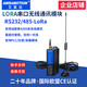 艾莫迅 LoRa无线串口RS485/232通信讯SX1278接收发射信号传输模块 【RS232/485-PRO】不含电源 需成对通讯 10米天线
